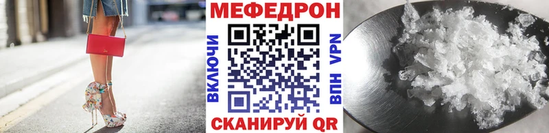 МЕФ мука  Баксан 