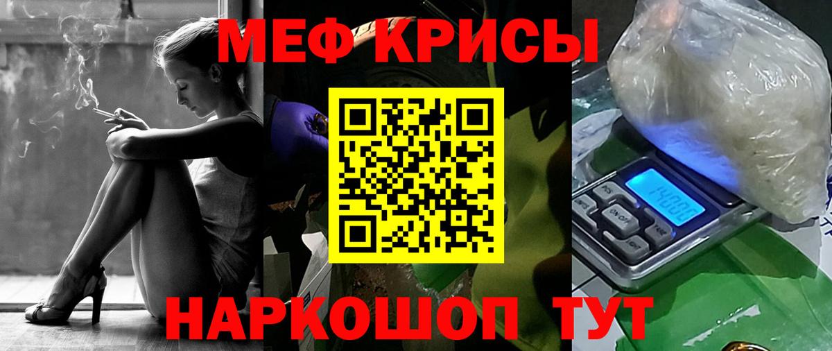 Баксан  Меф mephedrone  МЕФ  Вход с VPN 