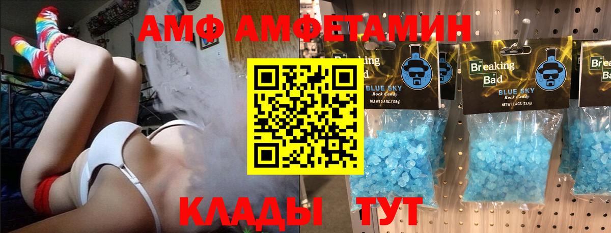 Баксан  Метамфетамин  Вход с VPN  Метамфетамин пудра 
