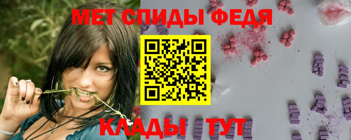 МЕТАМФЕТАМИН винт Баксан