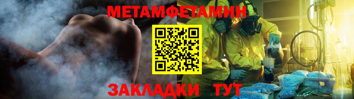 МЕТАМФЕТАМИН Декстрометамфетамин 99.9%  Метамфетамин  Баксан 