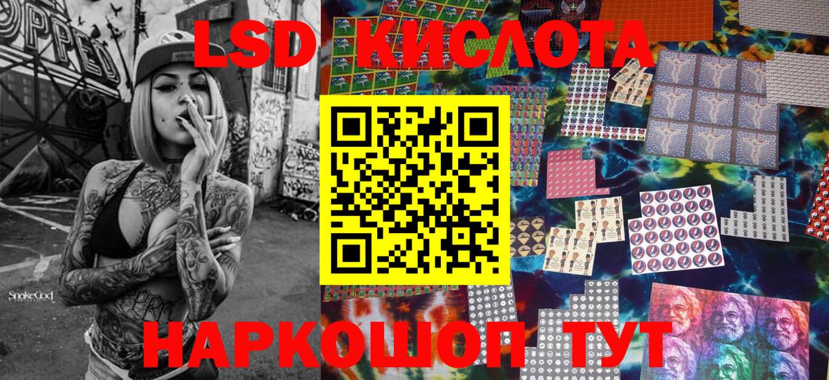 Марки N-bome 1,5мг Баксан