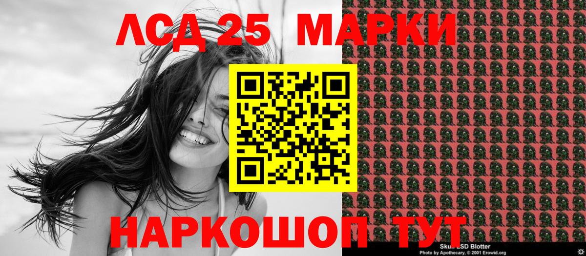 Мефедрон кристаллы  APVP СК кристаллы  МАРИХУАНА  Вход с VPN  ГАШ  Баксан  Cocaine 