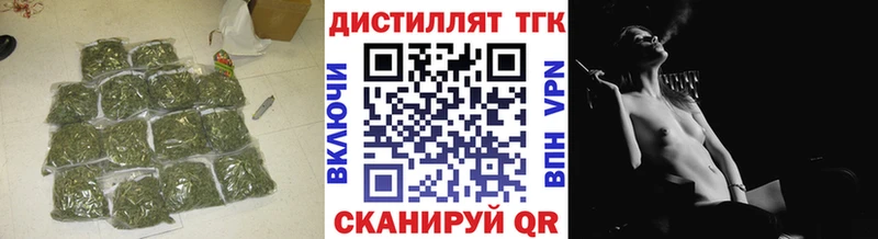 Дистиллят ТГК THC oil  Баксан 