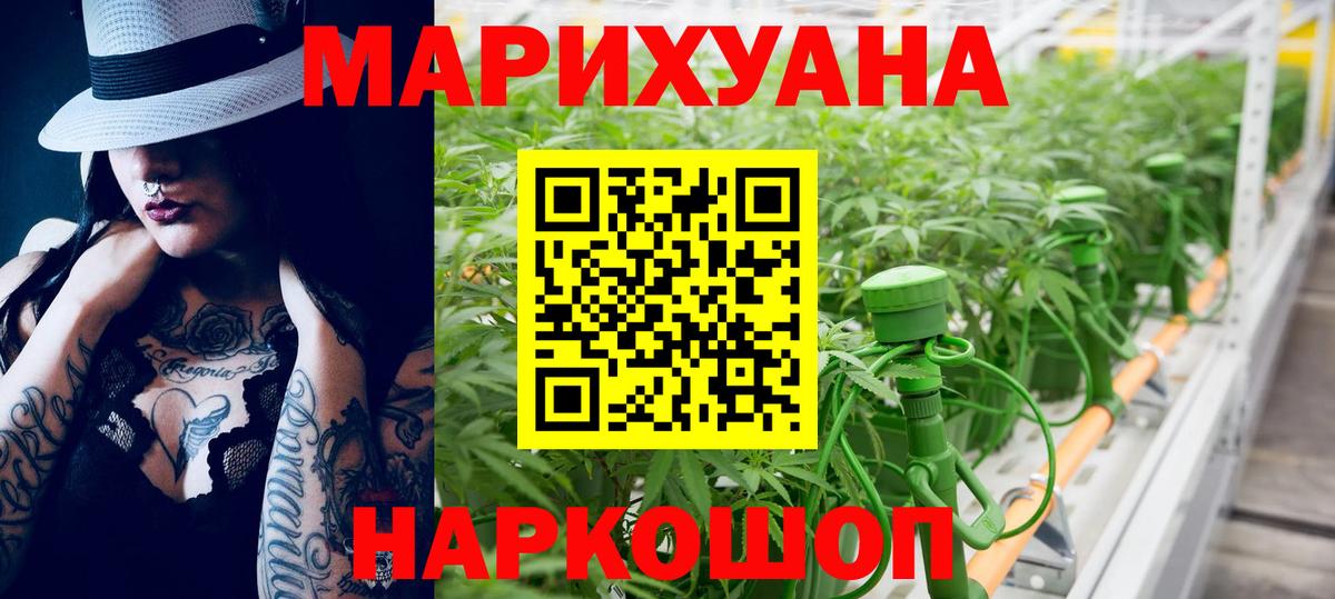 Баксан  Конопля гибрид  Конопля тримм  Бошки Шишки VHQ  Вход с VPN 
