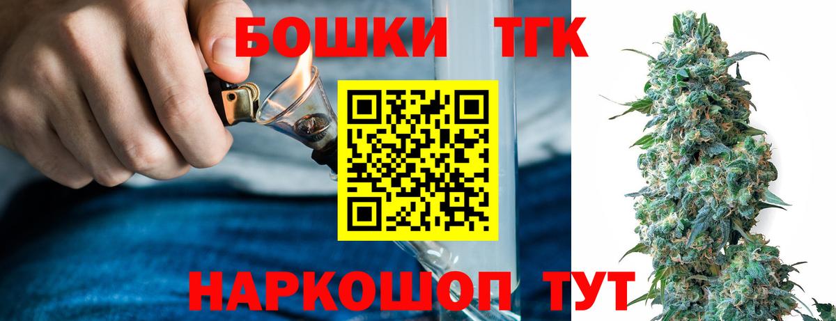Бошки Шишки ГИДРОПОН Баксан