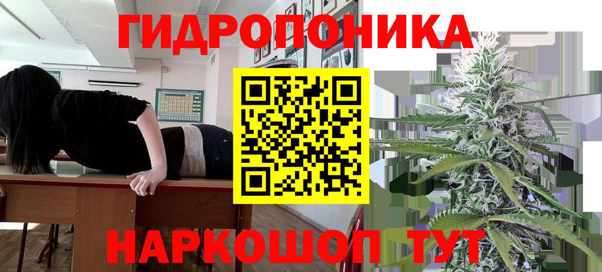 Конопля THC 21% Баксан